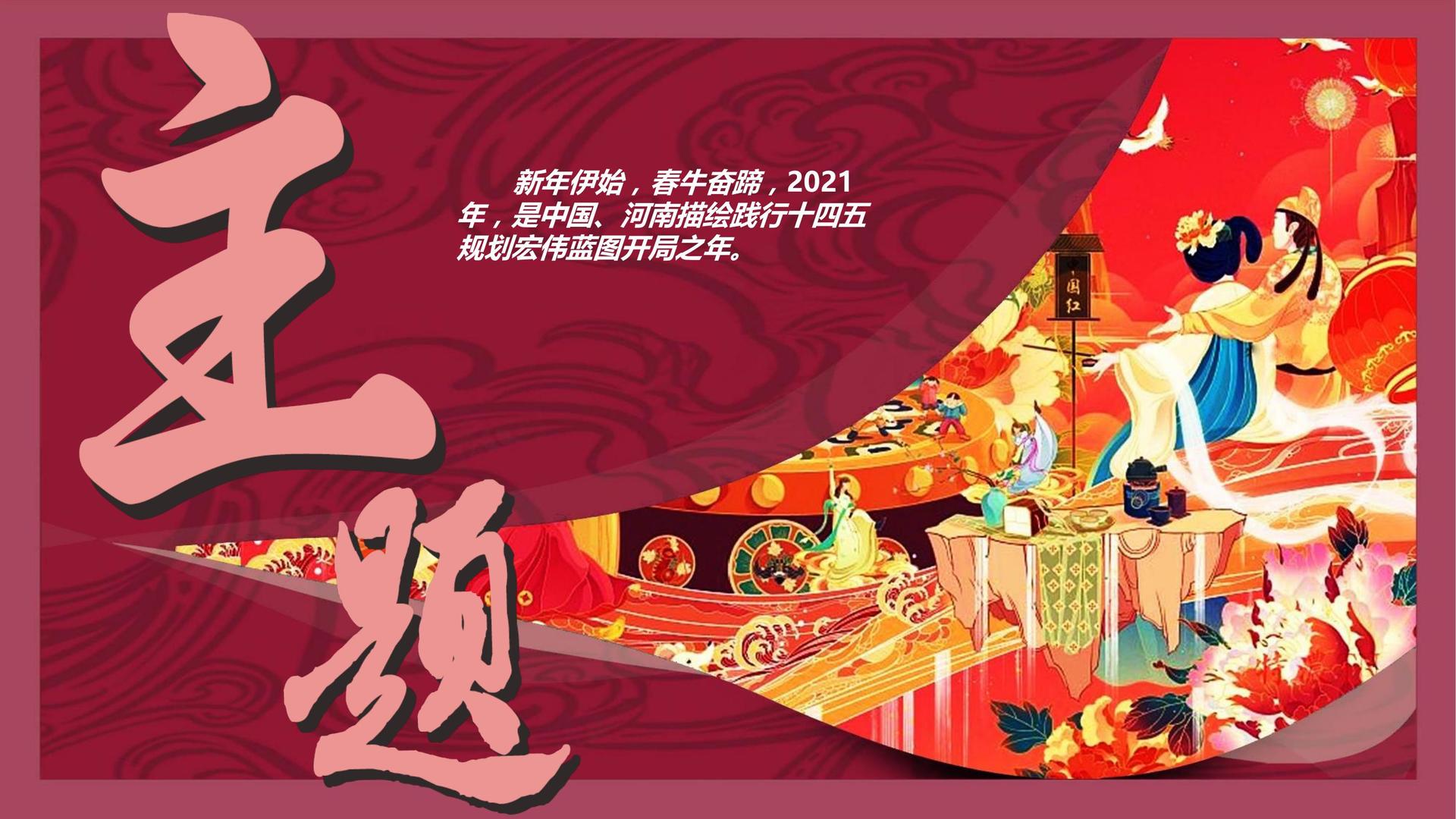 NG文化入选“年度最具成长性文化企业”榜单